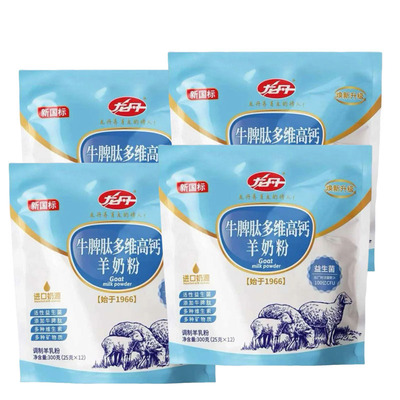 龙丹牛脾肽多维高钙羊奶粉300g成人营养羊奶粉