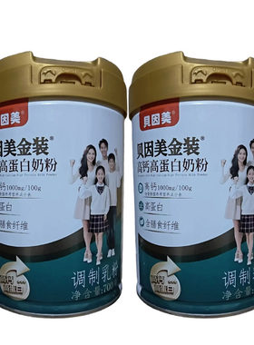 贝因美金装高钙高蛋白奶粉700g全家学生中老年人高钙高蛋白奶粉