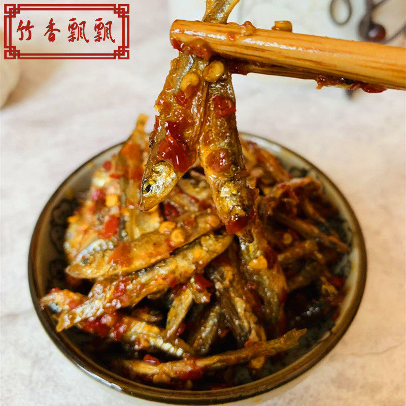 江西特产柴火小鱼干辣椒酱小鱼仔辣酱香辣下饭菜小吃零食