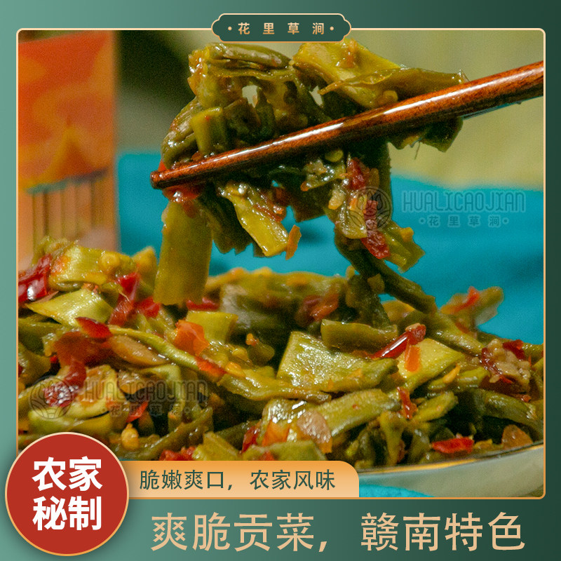 赣南特色剁椒贡菜脆嫩爽口拌面拌饭咸菜香辣开胃下饭菜瓶装响菜