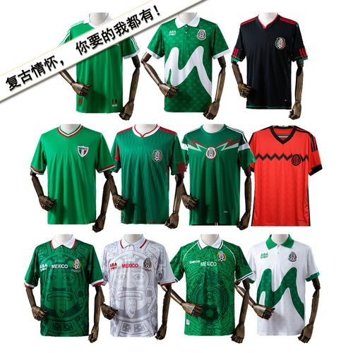Mexico1995/98/99home and away Retro Jersey1014football shirt
