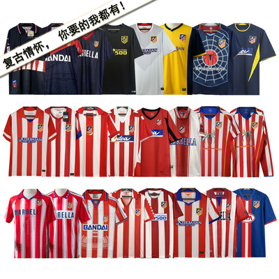 马竞复古球衣Atletico Madrid 94/95home and away  Retro Jersey