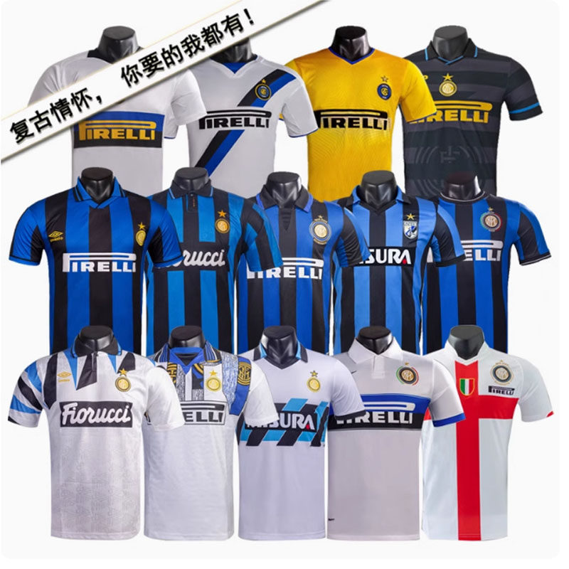 9899/0506/0708国米球衣主客场罗纳尔多巴乔球迷版足球队服复古版