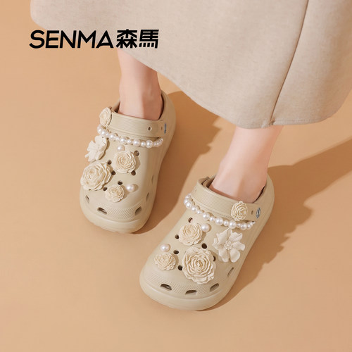 SENMA森马5CM洞洞鞋泡芙山茶花