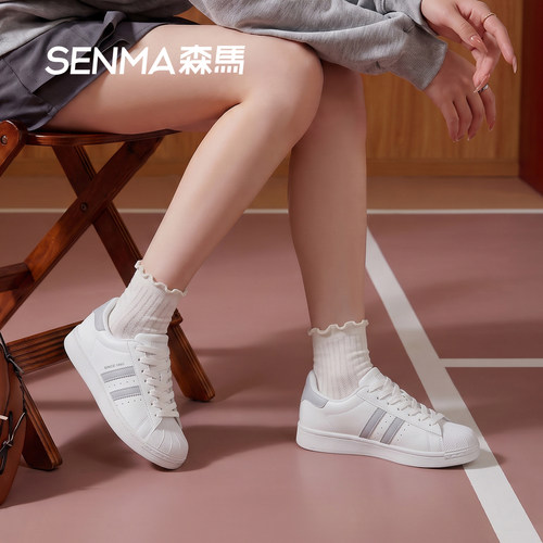 森马贝壳头女真皮透气百搭板鞋