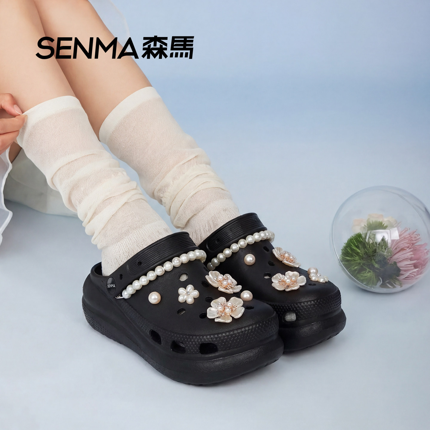 森马5cm经典洞洞鞋泡芙珍珠花链图片