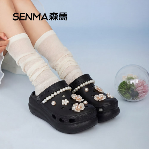 森马5cm经典洞洞鞋泡芙珍珠花链