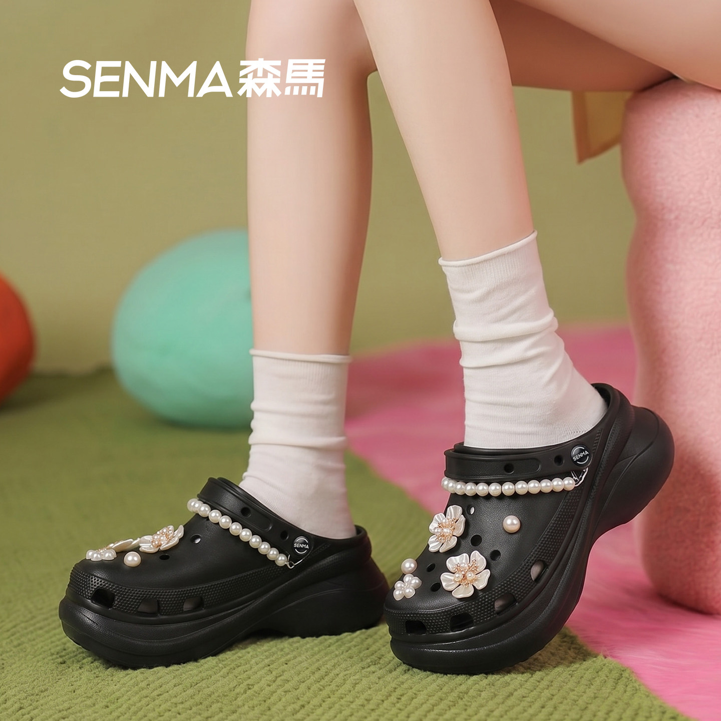 SENMA/森马8cm增高鲸鱼珍珠花洞洞鞋女2026新款轻便时尚沙滩鞋图片