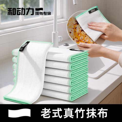 和动力竹纤维抹布不易粘油