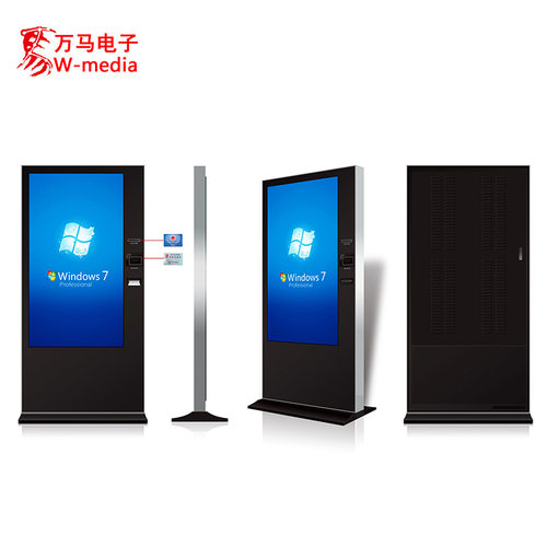 立式户外液晶广告机 4349/55/65寸高亮室外LCD显示屏 站台广告牌