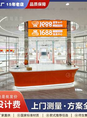 化妆品展示柜广州实力工厂机场免税店货架公司产品样品展厅中岛台