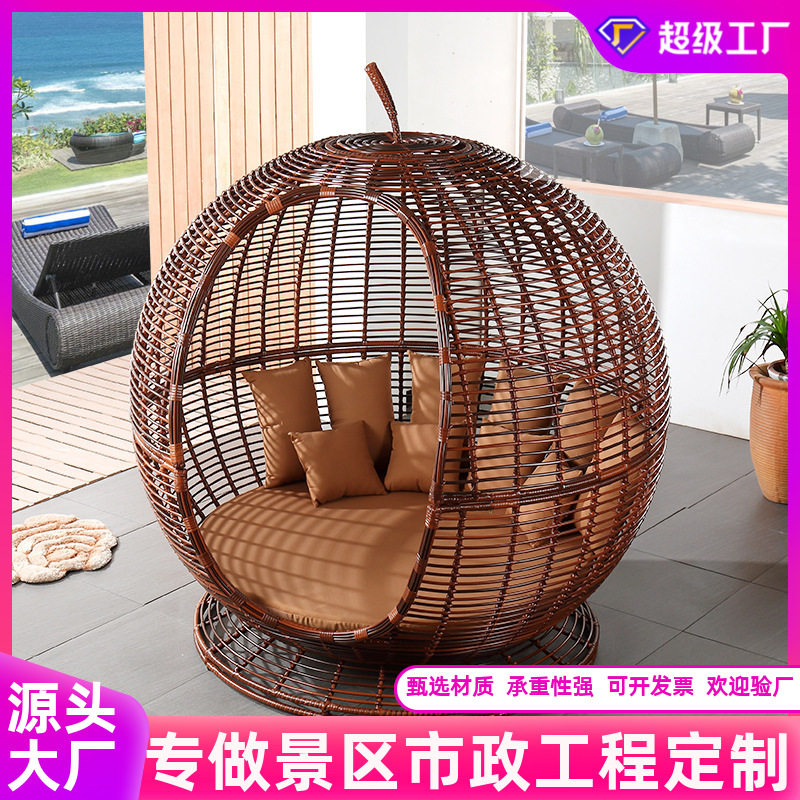 户外藤编创意躺床沙发苹果造型游泳池庭院露台度假村户外家具定制