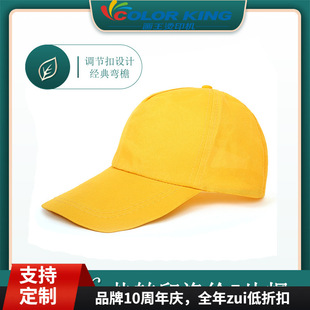 新款单色热转印帽子涤纶5片帽旅游鸭舌帽制定印logo户外运动帽子