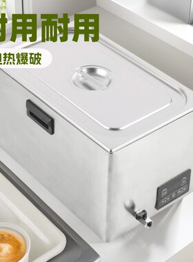 一体式不锈钢低温慢煮机商用分子料理真空牛排慢煮锅恒温慢煮锅