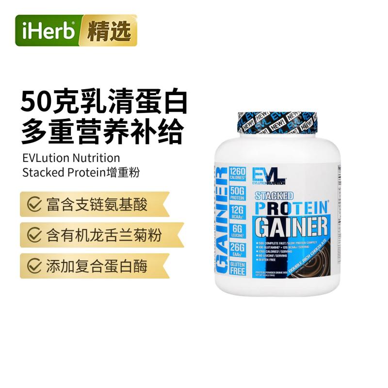 EVL,Stacked Protein® 增重粉,香草冰淇淋味,6 磅(2.72 千克)