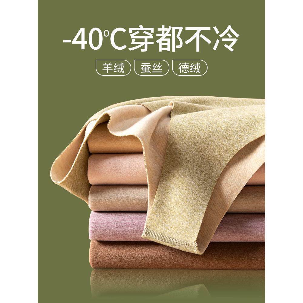 德绒保暖背心女士秋衣无痕发热加绒加厚内搭打底吊带内衣秋冬季款