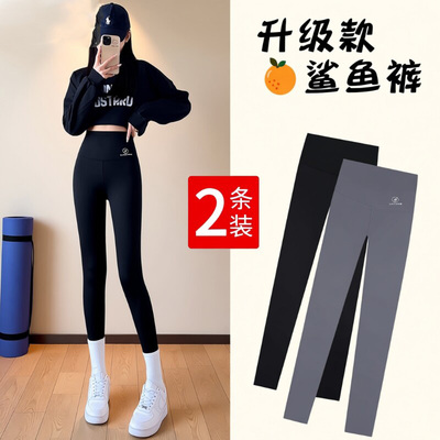 瑜伽裤打底裤鲨鱼裤2025新款女外穿春秋薄款高腰提臀收腹健身运动
