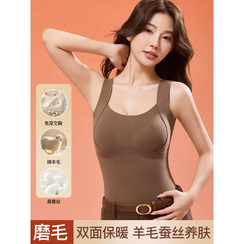 保暖背心女免穿文胸羊毛蚕丝一体式内衣秋冬加绒加厚修身内搭马甲