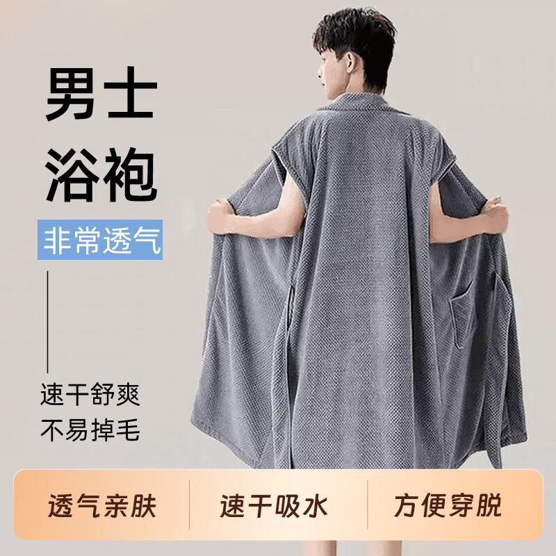 男士浴袍男款专用浴巾吸水速干家用洗澡可穿式游泳青少年裹巾薄款