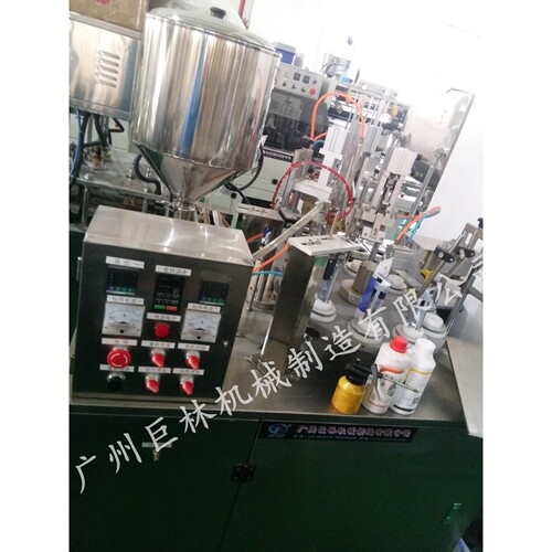 GFD-B型 复合软管灌装封尾机 牙膏灌装封尾机 洗脸奶灌装封尾