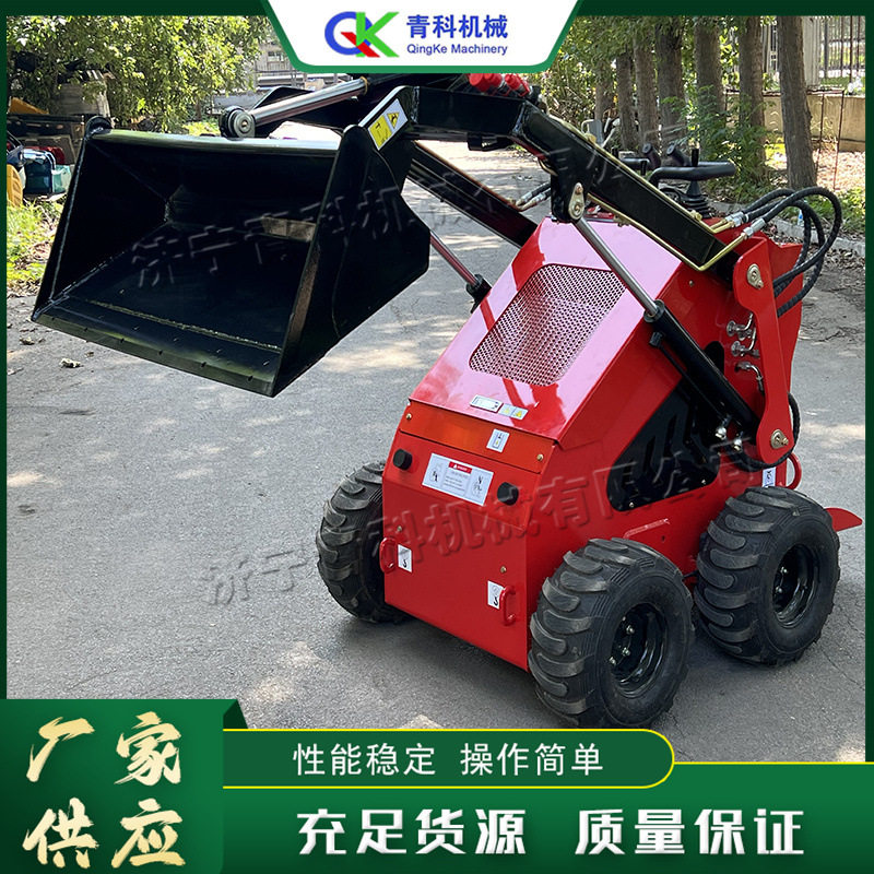 小型滑移装载机 建筑园林用小铲车 站驾式农业汽油履带滑移机
