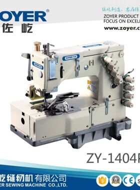 厂家供应 ZY1404PSF 佐屹四针链式门襟机(带拖轮)，多针缝纫机