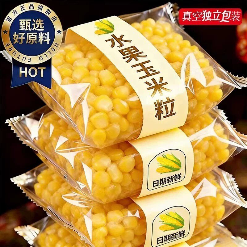 水果玉米粒新鲜甜糯真空装小包装图片