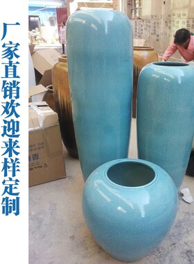 欧式手工落地蓝色窑变样板房x别墅客厅餐厅软装饰陶罐大号花瓶摆