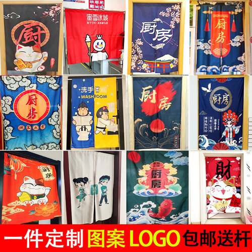 厨房门帘隔断h帘后厨防油烟专用遮挡商用半帘布挂帘子餐饮饭店定