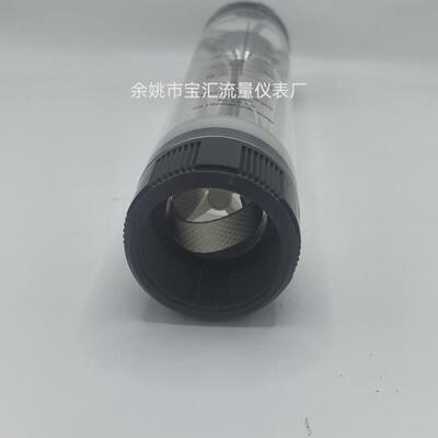 LZT-50G不锈钢304玻璃转子管道式流量计气体浮子液体水计数器