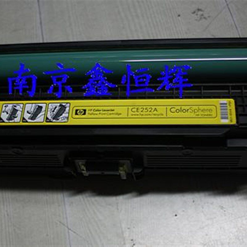 原装品质 HP3525硒鼓 HP CE250A CE251A CE252A CE253A 硒鼓
