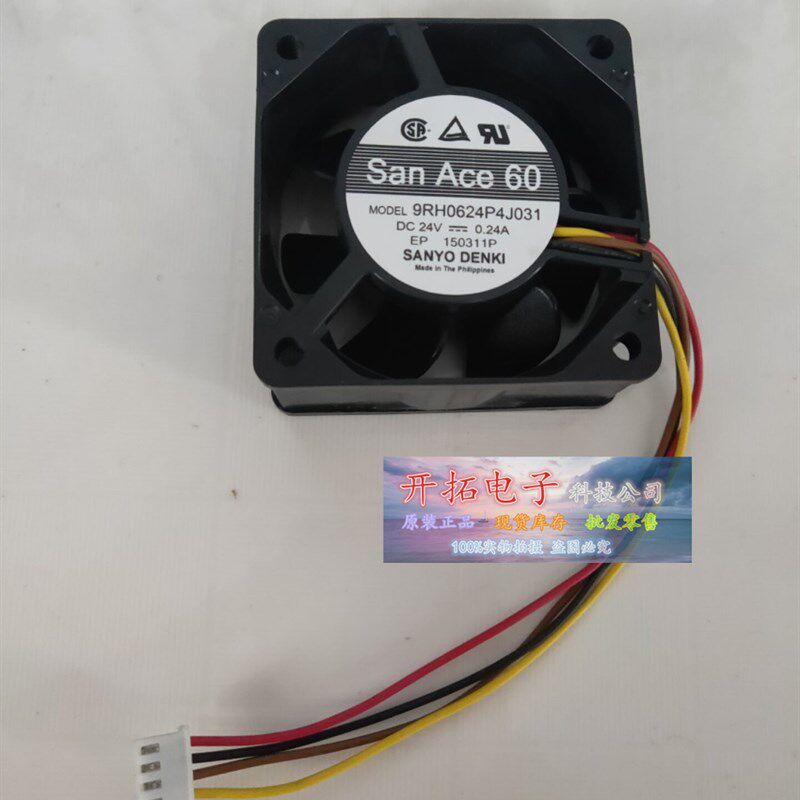 9RH0624P4J031 24V 0.24A 6025 6CM 三洋 4线机箱风扇