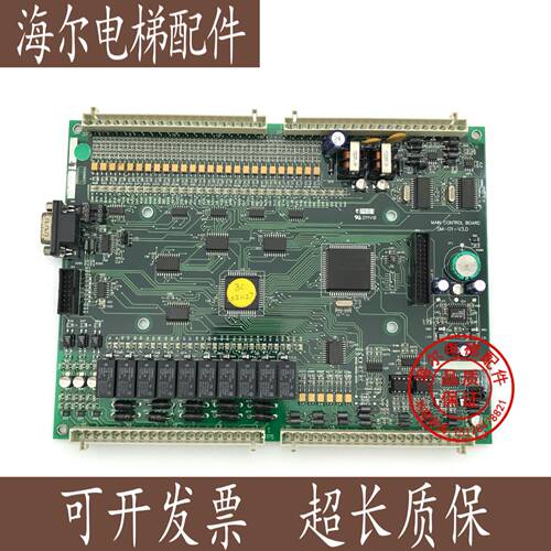 新时达蒂森电梯主板SM-01-BII SM-01-B SM-01-V3.0全新原厂