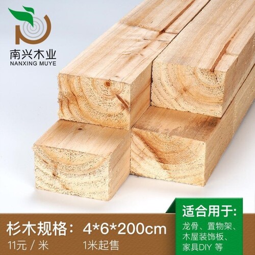 杉木木方龙骨4*6木材原木板材家具diy原木木料抛光实木隔断木条
