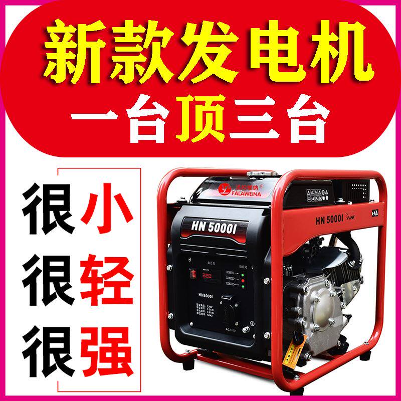 数码变频汽油发电机220V家用小型3/4/5/8/10kw千瓦微型静音便携式
