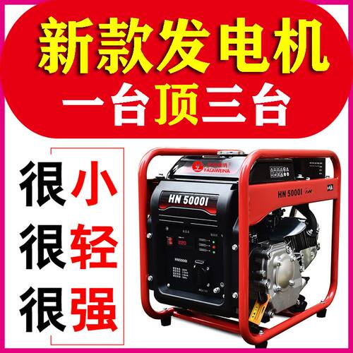 数码变频汽油发电机220V家用小型3/4/5/8/10kw千瓦微型静音便携式