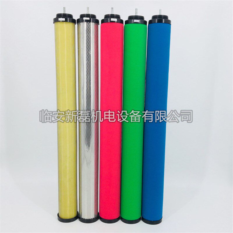 新款-48反螺纹牙滤芯 A-25-C冷干机过滤器滤芯 除水除油精密滤芯