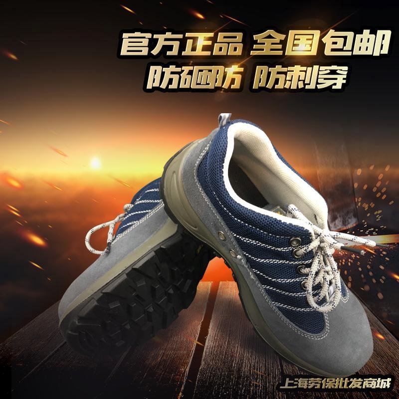 包邮德润劳保鞋防砸防穿刺钢包头透气防滑牛皮耐磨防护鞋安全鞋