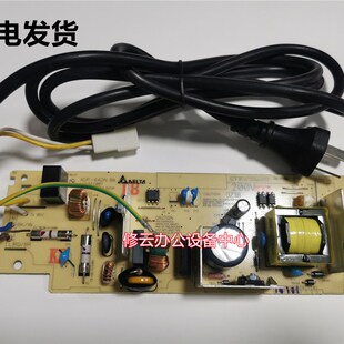 适用于 兄弟7080/7180/7380/7480D电源板 2700DW 7880DN电源板