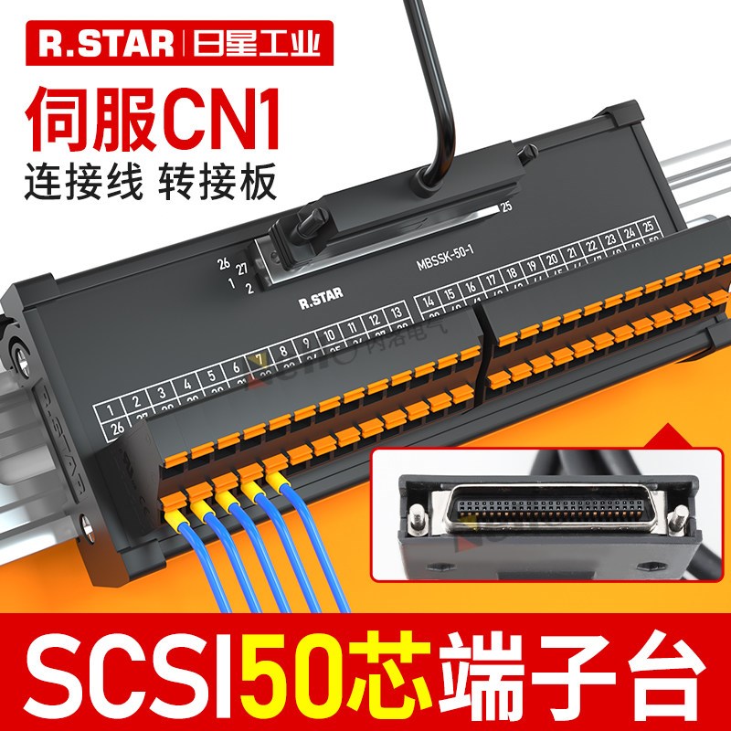 伺服cn1台达scsi50芯端子台连接线p针x4口转接板排驱动器