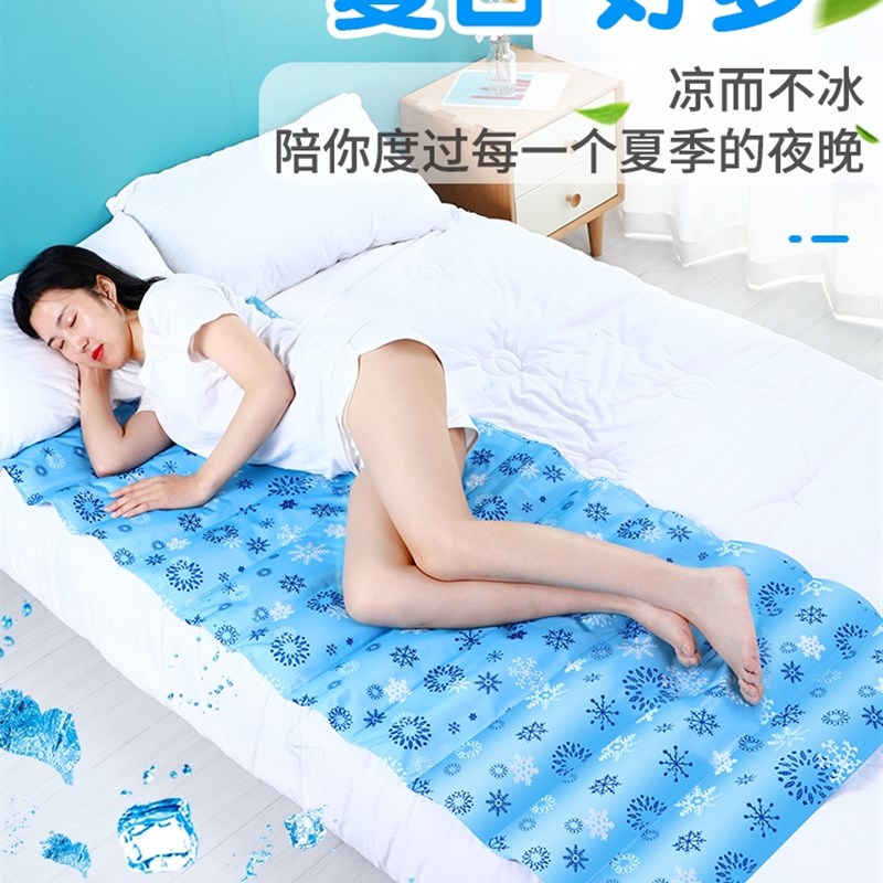 凝胶床垫子水垫冰垫床上夏季水凉垫解暑神器家用凉席坐垫冰床垫单