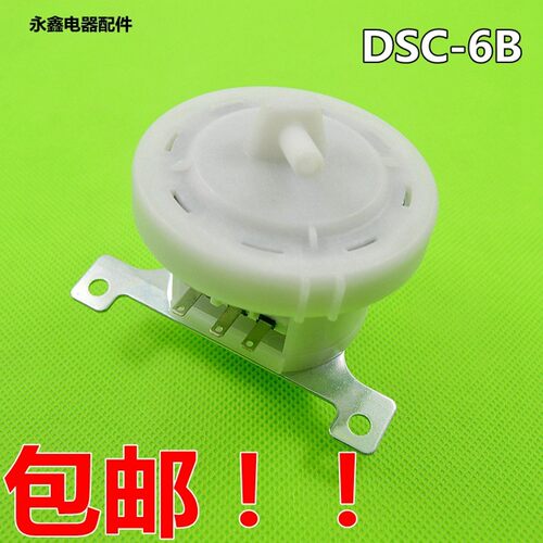 惠而浦海信全自动洗衣机水位传感器 SW-1B DSC-6B 水位感应阀