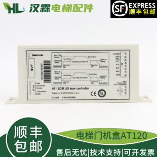 电梯AT120门机盒控制器变频器FAA24350BK1 适用西子奥的斯