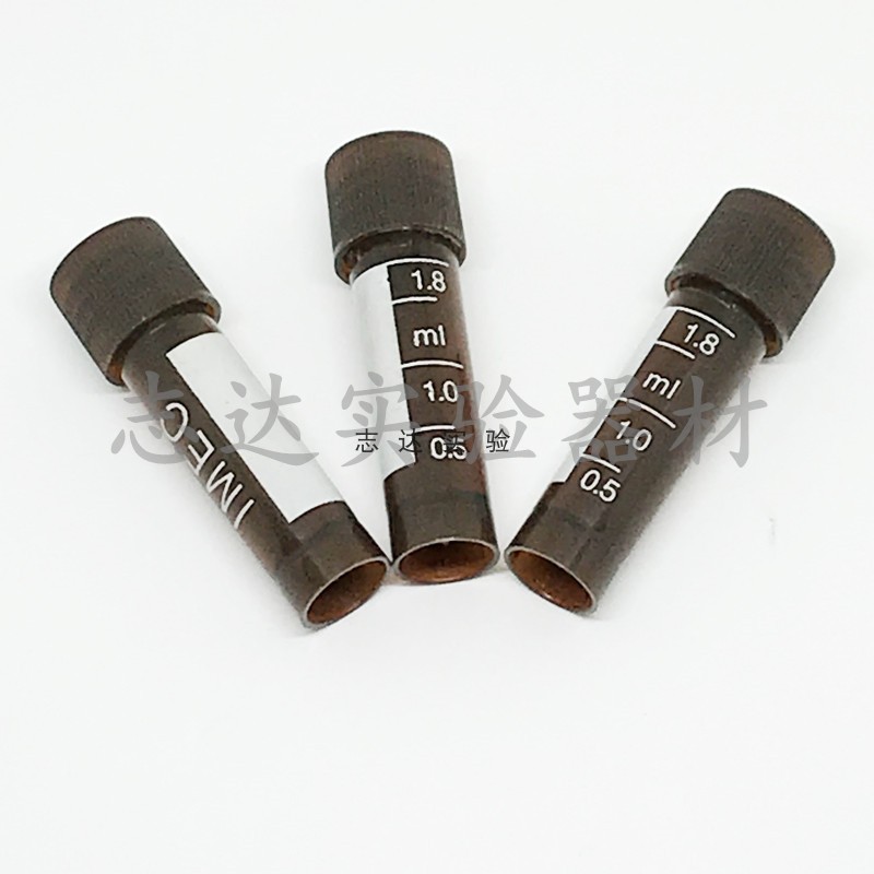 冻存管 2ml 1.8ml 棕色避光 冷冻管 500支/包 螺旋盖 带垫圈 可立