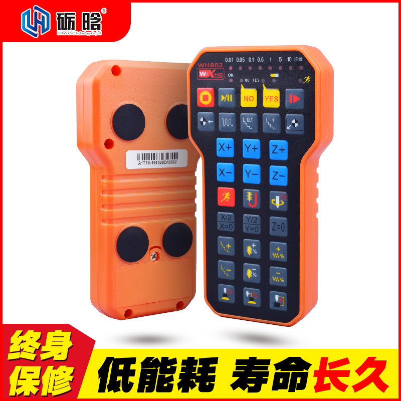 雕刻机维宏手柄WHB02手柄无线蓝牙遥控器雕刻机配件无线 手轮手柄图片