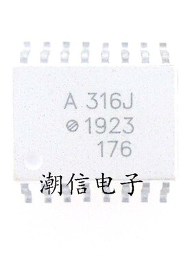 A316J HCPL-316J HP316J【贴片】全新原装 实价格 可直接拍买