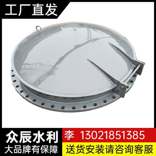 圆形碳钢拍门液压缓冲双开侧开不锈钢拍门叠梁闸门止回阀门DN1500