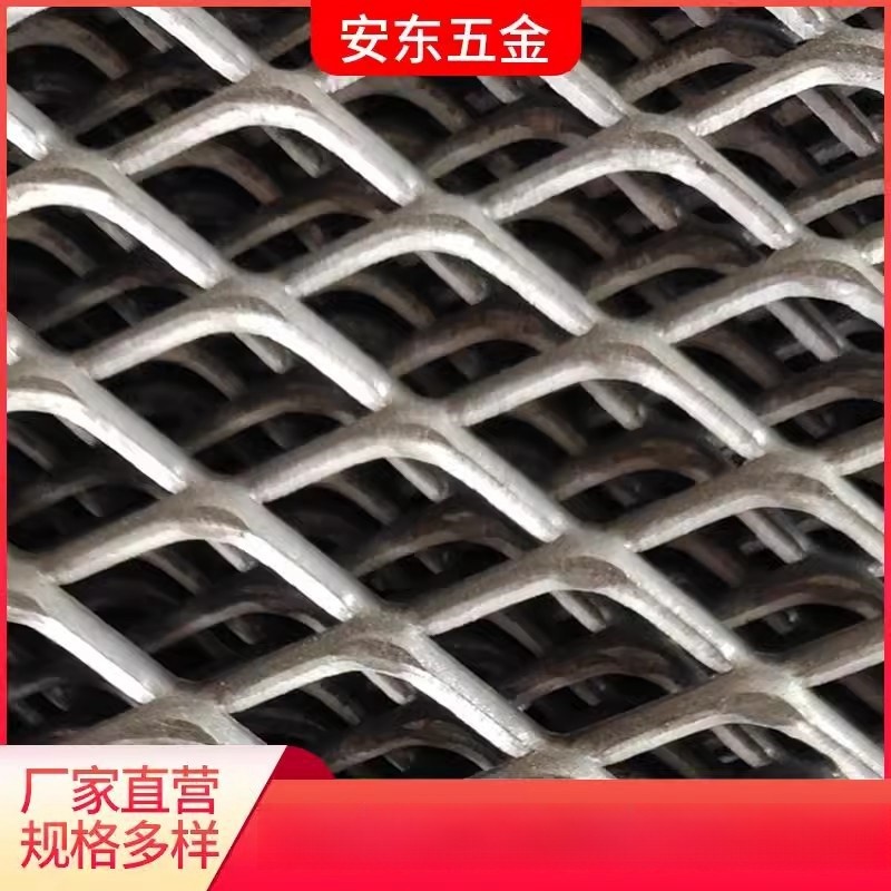 重型钢板网菱形网片走道网吊顶网防护网脚踏网装饰网规格材质多样