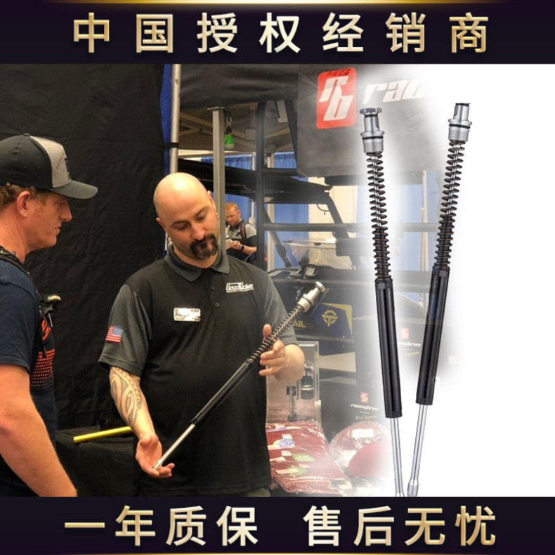 哈雷 戴娜 滑翔 软尾改装前避震可调避震芯 台湾BAZOOKA巴左卡