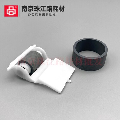 适用 爱普生  2400 R1800 R1900 1500W L1800 L1900搓纸轮 进纸轮